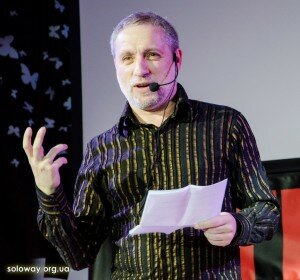 Евгений Медреш на TEDxKharkov 2013