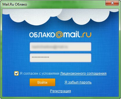 Облако mail.ru - вход в систему