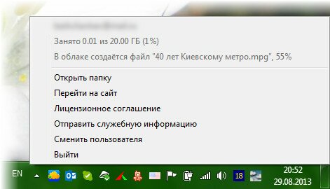 Текущее состояние синхронизации mail.ru