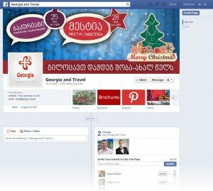 Группа Facebook национального туристического агентства Грузии