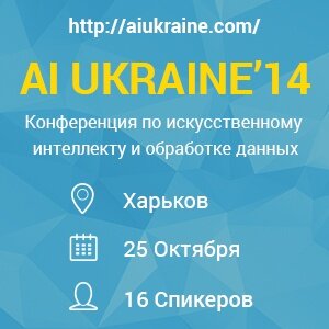 Логотип AI Ukraine